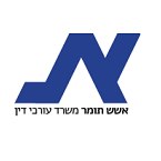 עו"ד אשש תומר – גלריה – 1