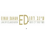 עינב דהן משרד עו"ד וגישור – גלריה – 1