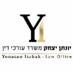 משרד עורך דין יונתן יצחק | מוניציפלי, ארנונה – גלריה – 1