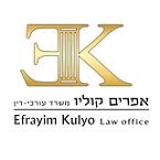 משרד עו"ד אפרים קוליו