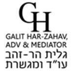 גלית הר זהב משרד עו"ד