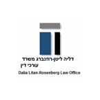 עו"ד ליטן-רוזנברג דליה – גלריה – 1