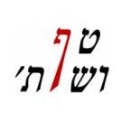 Required but not set! – גלריה – 1