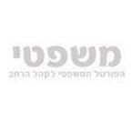 עו"ד קמרי שי