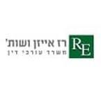 רז אייזן ושות' משרד עו"ד