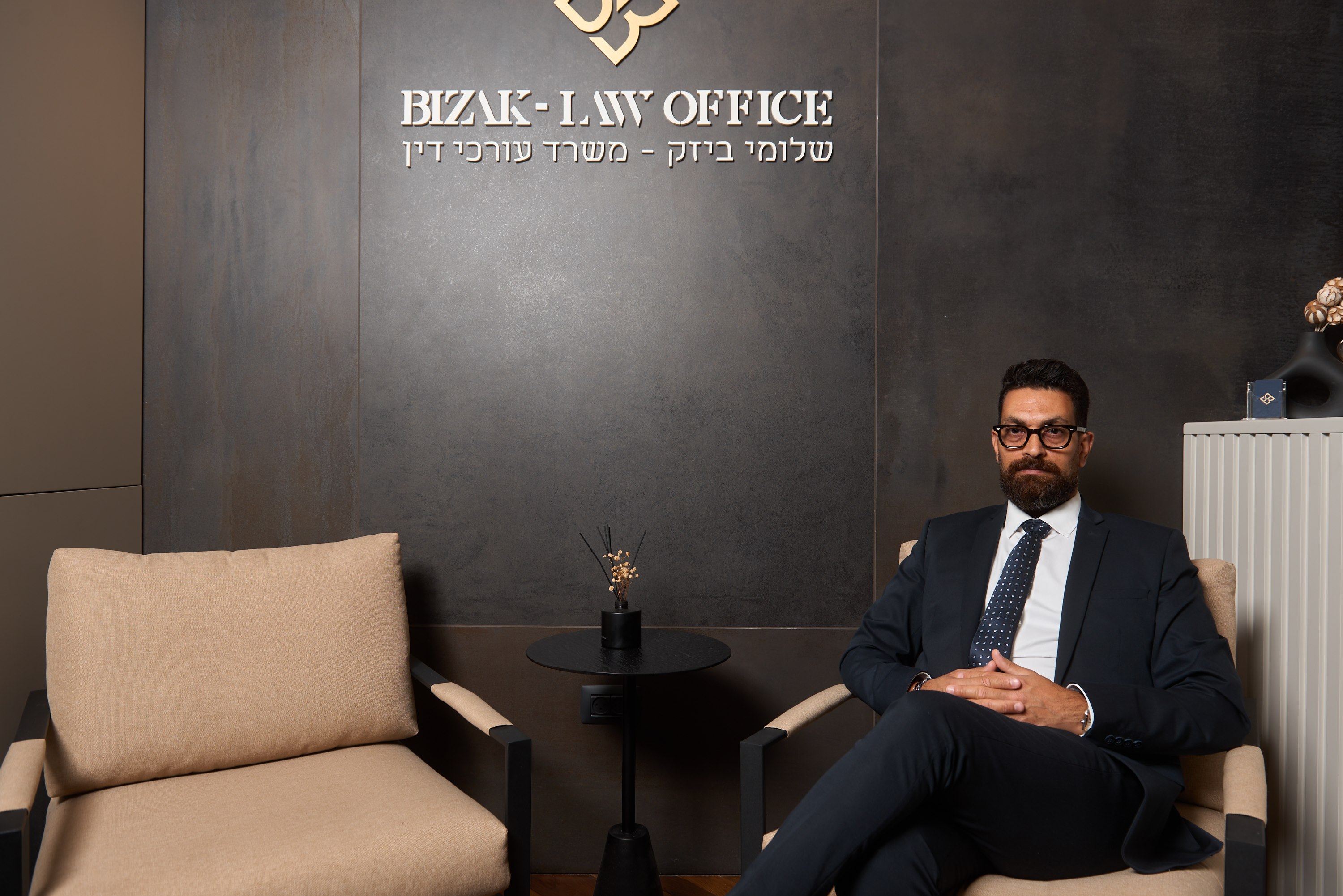 עורך דין פלילי - שלומי ביזק – גלריה – 2