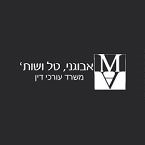 אבוגני, טל ושות' - עו"ד