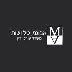 אבוגני, טל ושות' - עו"ד – גלריה – 1