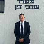רון סבג משרד עורכי דין