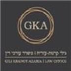 גילי קרנות-עזריה משרד עו"ד