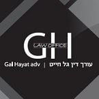 חייט גל משרד עורכי דין – גלריה – 1