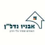 גלי וירון שמיר - אבניו נדל"ן