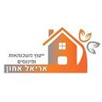 אריאל ייעוץ משכנתאות ופיננסיים