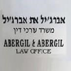 אברג'יל את אברג'יל משרד עו"ד ונוטריון