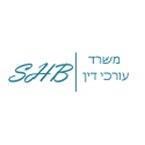 סרור,חרמון, בראל משרד עו"ד