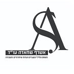 אשרף שחאדה משרד עו"ד – גלריה – 1