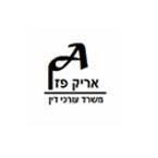 אריק פז משרד עו''ד