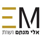 עו"ד ורו"ח אלי מנחם – גלריה – 1