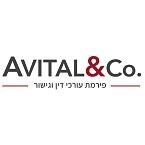 פירמת עורכי דין-רון אביטל