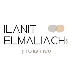 אילנית אלמליח, עו"ד ומגשרת – גלריה – 1