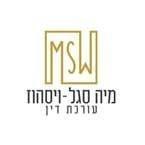 עו"ד מיה סגל ויסהוז