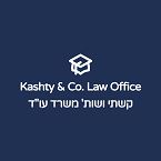 משרד עורכי דין קשתי – גלריה – 1