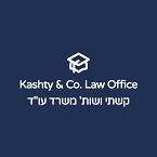 משרד עורכי דין קשתי