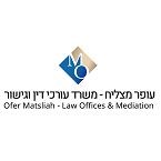 עו"ד עופר מצליח