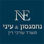 נחמנסון & עיני משרד עורכי דין