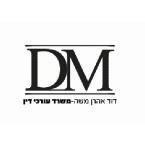 דוד אהרן משה עו"ד