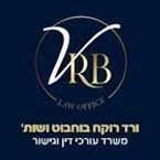עו"ד ורד  רוקח בוחבוט