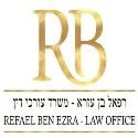 רפאל בן עזרא משרד עו"ד וגישור – גלריה – 1