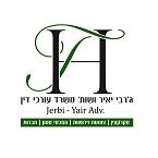 ג'רבי-יאיר משרד עו"ד – גלריה – 1