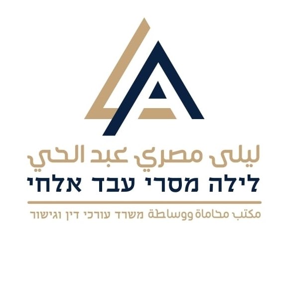 עו"ד לילה מסרי