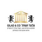 גלעד ושות' משרד עורכי דין ונוטריון – גלריה – 1