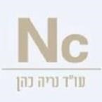 עו"ד נריה כהן