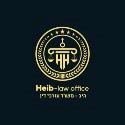 היב משרד עורכי דין – גלריה – 1