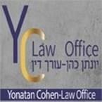 יונתן כהן