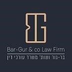 משרד עו"ד בר גור