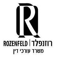 עו"ד עומר רוזנפלד