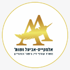 אלמקייס - אביטל ושו"ת