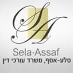 סלע-אסף, משרד עו"ד