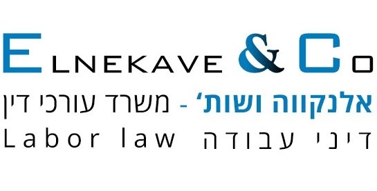 אלנקווה ושות' משרד עו"ד – גלריה – 1