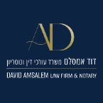 אמסלם דוד ושות' משרד עו"ד