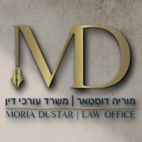 מוריה דיסטאר משרד עו"ד – גלריה – 1