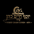 עו"ד יוסף חיים כהן- משרד עורכי דין