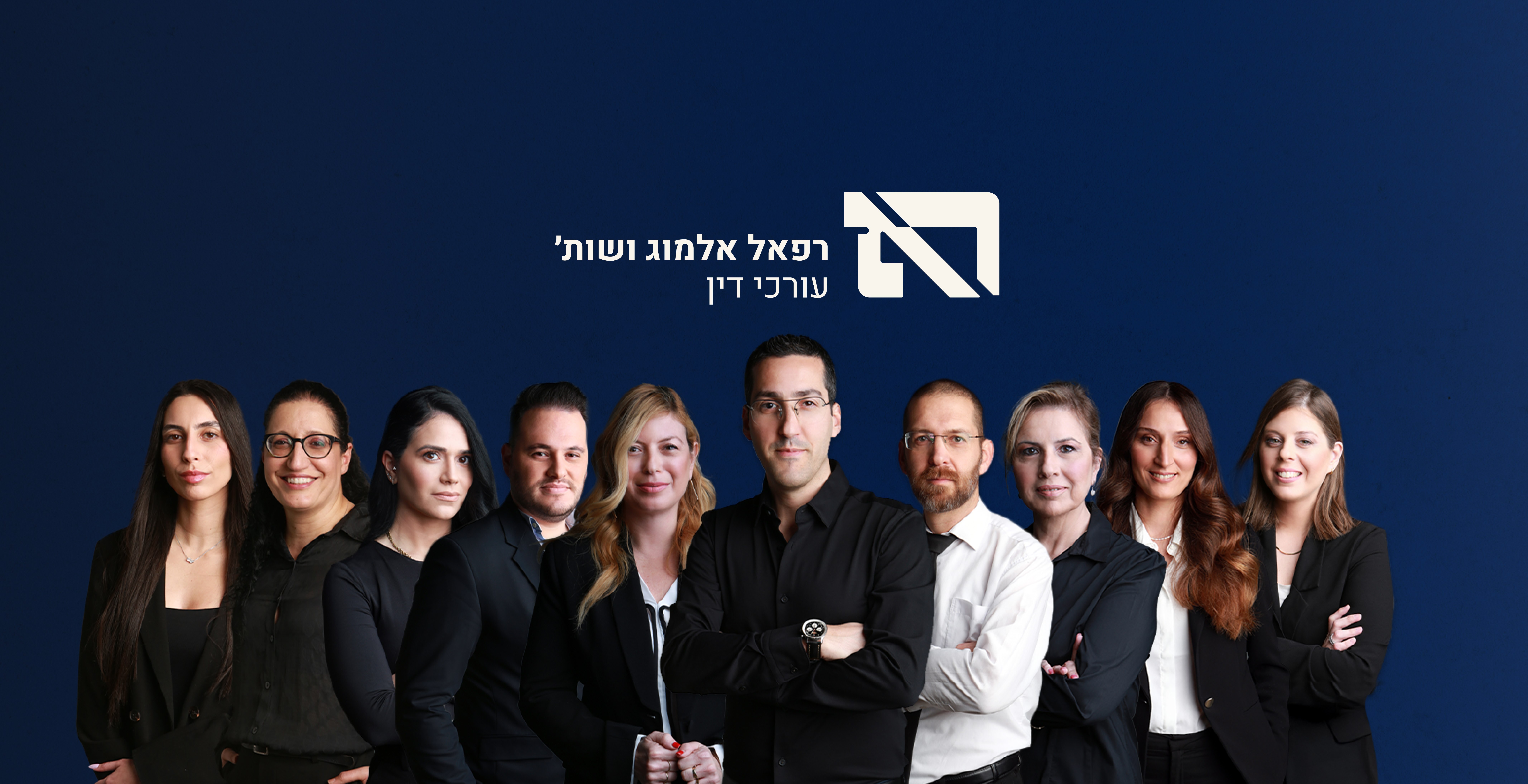 רפאל אלמוג ושות', משרד עורכי דין – גלריה – 3