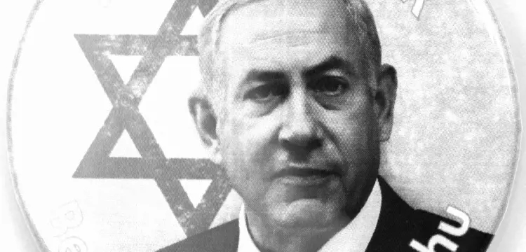 כתב אישום חמור:  אזרח ישראלי הואשם בקשירת קשר עם איראן לפגיעה בנתניהו וגלנט
