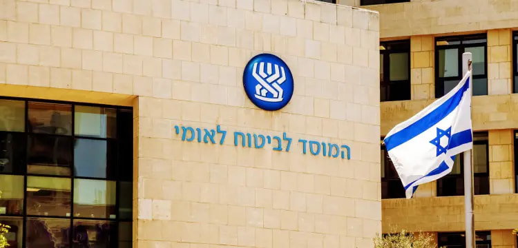 שערוריית הכדורגלנים והביטוח הלאומי: מאחורי הקלעים של הונאת המיליונים