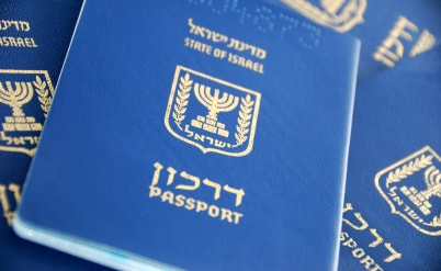 רשם ההוצאה לפועל יוסמך לשלול רישיון נהיגה ודרכון מחייבים - אושרה הצעת החוק